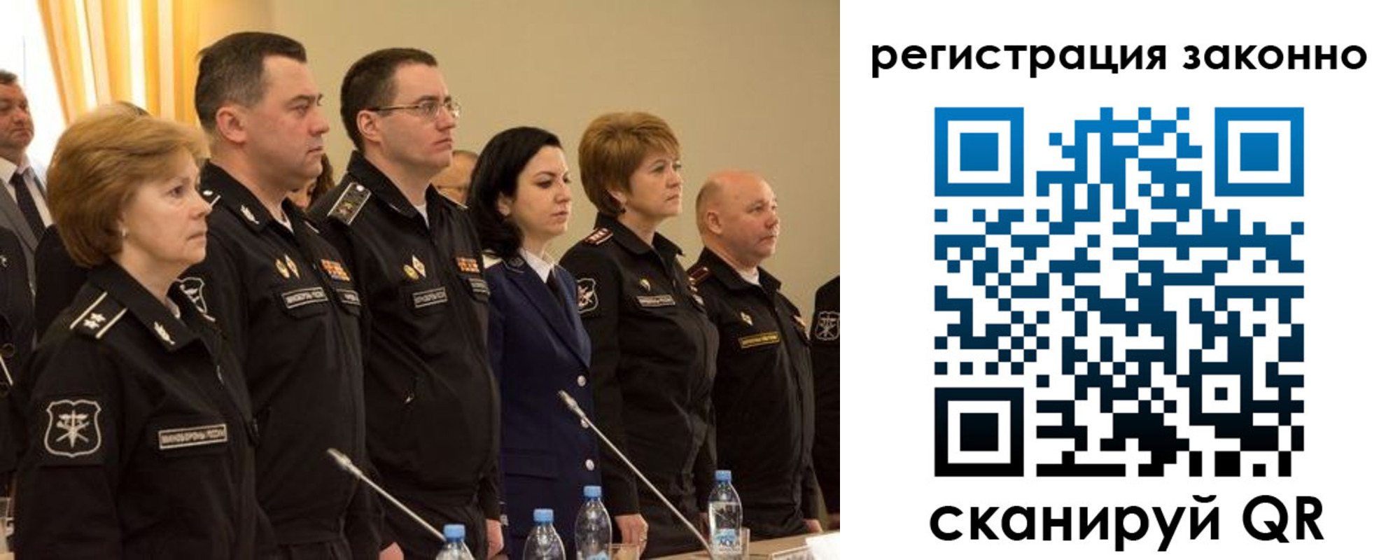 временная регистрация в квартире в Ленинградской области