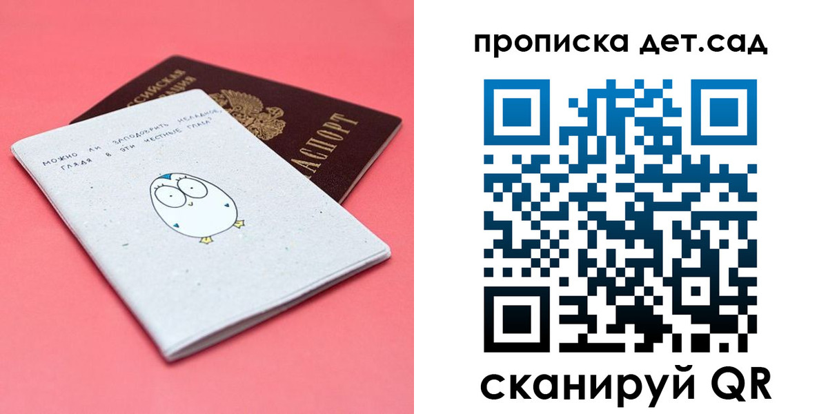 форма 3 в Ленинградской области