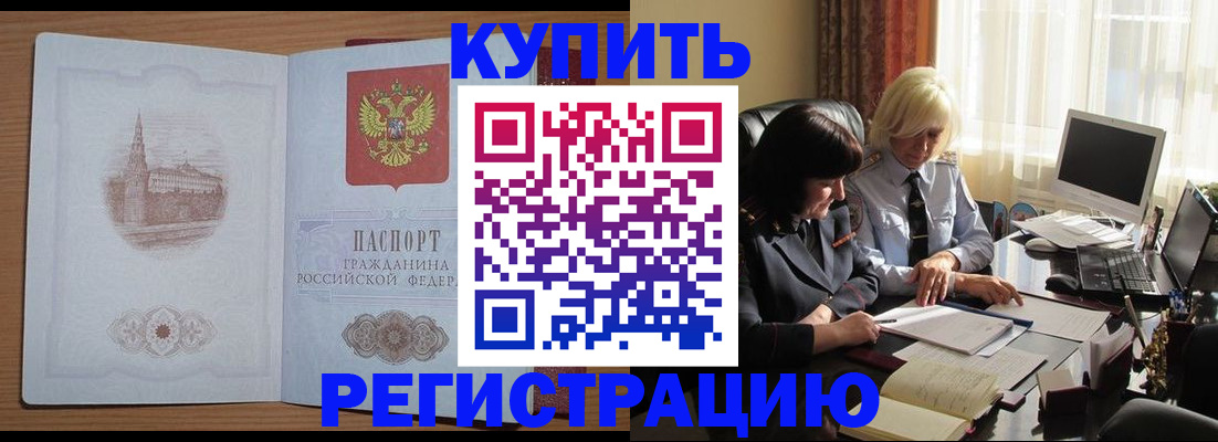 миграционный учет в Ленинградской области