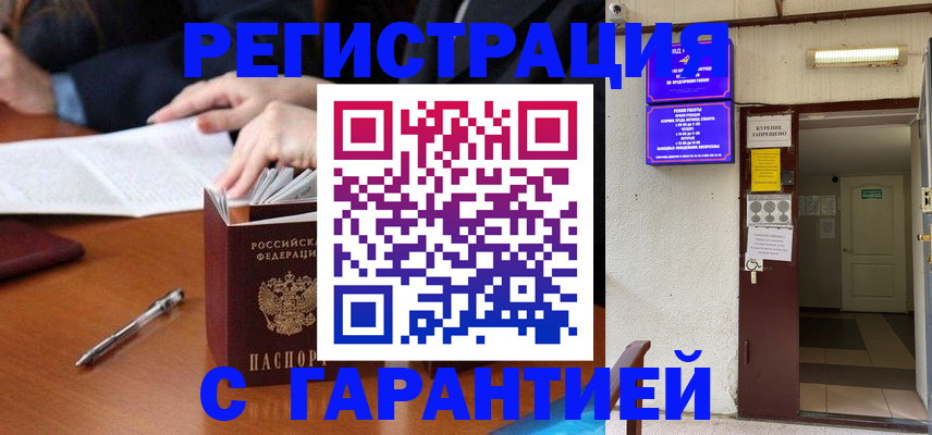 регистрация для школы в Ленинградской области